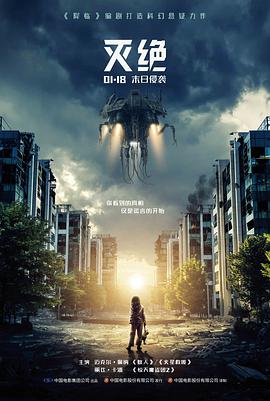 韩国战争电影太极旗飘扬免费观看